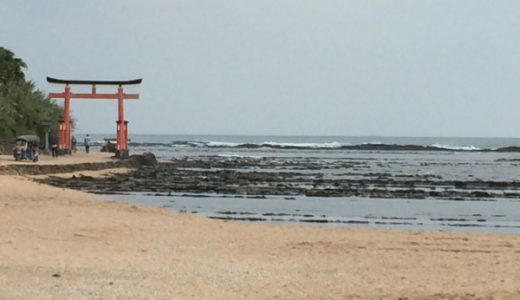 青島神社